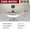 Nova luz de ventilador invisível, luz de ventilador de teto minimalista italiana, luz de ventilador para sala de jantar, luz de ventilador de teto para quarto, luminárias Zhongshan