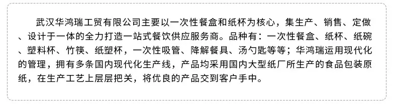 图层-16