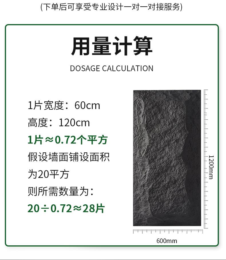 详情页_14.png