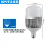 Bombilla LED de Bajo Consumo Lámpara de Fábrica de Alta Potencia Lámpara de Fábrica Super Brillante Casquillo de Rosca E27E40 100W200W Taller Almacén