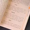 Guia Ilustrado da Arte de Localizar Estruturas Subterrâneas: Livro Completo de Ilustrações da Coleção do Palácio Imperial, Obras de Geografia Antiga e Feng Shui, Edição Autêntica Totalmente Nova