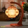Lámpara de Cerámica Hueca Delgada Jingdezhen para Estudio, Dormitorio, Lámpara de Mesita de Noche, Protección Ocular, Decoración Creativa de Boda, Lámpara de Mesa Estilo Chino
