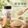 Condimento de Hongo Matsutake 100g Condimento Compuesto Embotellado para Saltear y Sopa, Sustituto de Esencia de Pollo y Glutamato Monosódico, Uso Comercial