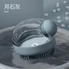 Nuevo Cepillo de Champú Cómodo con Adición Automática de Líquido Limpieza Masaje Cepillo de Baño Suministro Directo de Fábrica