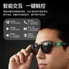 Óculos de Sol Bluetooth Inteligentes, Óculos de Áudio com Microfone e Alto-falante Embutidos, Esportes ao Ar Livre, Proteção UV, Modelos Masculinos e Femininos