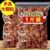 Chegada Nova Temperos para Carne de Porco Cozida Sabor Anis Estrelado de Guangxi Fornecimento Direto da Origem Preço do Pó de Anis Estrelado