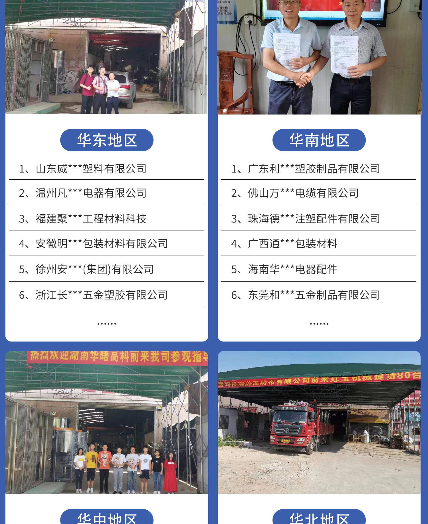 E09 塑料干燥机.jpg