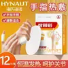 Parche Calentador para Vaina del Tendón Haishi & Hainuo para dolor en la muñeca y las articulaciones de los dedos, dolor por distensión de tendones y músculos, muñequera