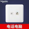 Schneider Tomada com Interruptor Série Changyi Branco Fosco Tomada de Cinco Furos com Interruptor para Uso Doméstico Painel de Tomada Tipo 86
