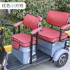 Adecuado para asiento de triciclo eléctrico Yadi C18, funda de asiento, protección solar, impermeable, cuero engrosado, funda de asiento universal para cuatro estaciones
