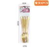 Amazon Transfronterizo Shangchao 6 Piezas Vajilla de Acero Inoxidable Cuchillo y Tenedor Cuchara Hotel Cuchillo y Tenedor para Steak Occidental Traje de 24 Piezas