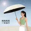 Guarda-chuva invertido, guarda-chuva de proteção solar, guarda-chuva dobrável compacto e portátil, guarda-chuva de proteção solar para exterior, atacado e dropshipping