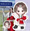Pingente Broche Decoração Estrela Milet Song Yuqi Insígnia de Ajuda Concerto Pingente Acrílico Presente de Marca