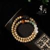 Hainan Semente de Ouro Xingyue Bodhi Contas de Buda Pulseira Pixiu Estilo Tibetano Antigo Brinquedo Literário Círculo Duplo Presente de Mão para Homens e Mulheres