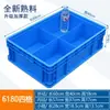 Caja de Logística de la UE Caja de Tornillos de Plástico Caja de Almacenamiento de Herramientas Caja Rectangular con Múltiples Compartimentos Caja Volteable Engrosada