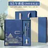 Fivela em U Guochao Caderno Wenchuang Copo Térmico Caixa de Presente conjunto Logotipo Personalizável Impressível Alto Valor de Cor Presente Empresarial