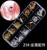 Nail Art variedade de 12 caixa rebite misto Joias Diamante Magic cor Pearl strass cor diamante lantejoulas unha acessórios cadeia
