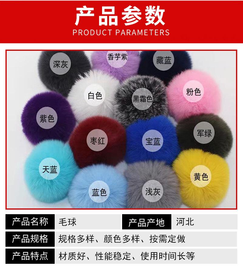 毛球_02.jpg