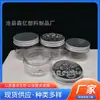 Desodorizador de Ar Repelente de Mosquitos Lata 120g Desodorizador de Geladeira Frasco Vazio Frasco de Aromaterapia para Carro Caixa de Aromaterapia de Plástico Tampa Recortada