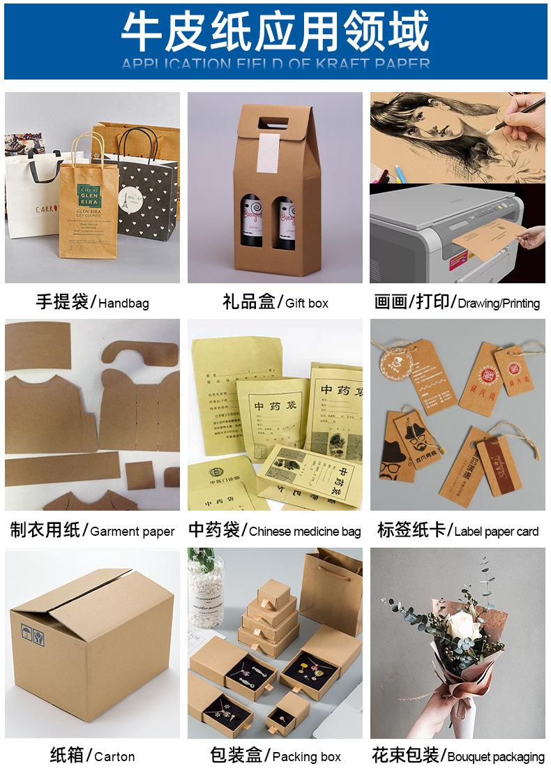 特林详情页2_14.jpg