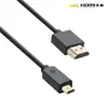 Cabo HDMI fino OD3.2MM19 1 hdmi HD cabo hdmi versão 2.0 corpo ultra fino curto 4K60HZ
