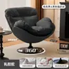 Sillón Nórdico Individual Giratorio Moderno Simple para Hogar Sala de Estar Balcón Dormitorio Silla de Lectura de Ocio Lujo Ligero Persona Perezosa