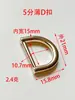 Venta al por mayor de fábrica Tornillos, Hebillas D, Accesorios de Hardware Ajustables Hechos a Mano para Bolsos, Hebillas Metálicas Semicirculares, Hebillas de Herradura, Hebillas en Forma de D