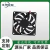 Ventilador de Refrigeración CC 7010 Tarjeta Gráfica Placa Base Gabinete Purificador de Aire Luz de Escenario Sin Escobillas Enfriamiento Eficiente