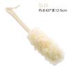 Fabricante Transfronterizo Cepillo de Baño Grande con Mango Largo, Bola de Baño, Cepillo Flor de Baño, Cepillo Masajeador, Frotador de Espalda, Toalla de Baño, Limpieza de Baño en el Baño