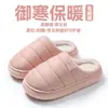 Pantuflas de Algodón con Cuadros Antideslizantes de Cuero PU para Hombre, Impermeables de Invierno con Forro Grueso Cálido para Interiores, Pantuflas de Piel Antideslizantes para Mujer