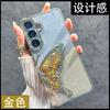 Capa para Celular Samsung S26 Aiku Estilo Nórdico Estilo Ins Galvanizada TPU Cobertura Total Borboleta Glitter S25 Exclusivamente para Vendas Transfronteiriças