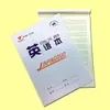 Spot atacado 32K livro de exercícios frente e verso jardim de infância alunos da Escola Primária Tian geben matemática pinyin arte de quatro linhas