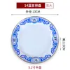 Plato Cerámico Esmaltado Jixiang Engrosado Rojo Ruyi Retro Redondo Plato de Cena para el Hogar Mesa de Barbacoa Comercial Plato Plano para Hot Pot Vajilla