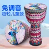 Tambor Africano de 8 pulgadas para Niños, Sin Afinación, Instrumento de Percusión de Mano para Performance Profesional, Tambor Africano para Jardín de Infancia, Dibujo Animado para Niños