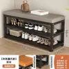 Banqueta para Cambiar Zapatos para Uso Doméstico, Zapatero y Asiento Integrados, Arte de Hierro para Entrada, Sensación de Lujo Ligero de Gama Alta, Banco para Ponerse Zapatos, Zapatero de Entrada