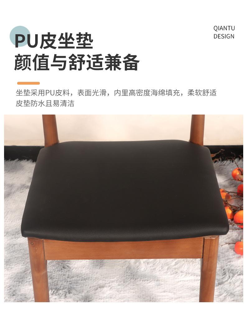 牛角椅_05.jpg