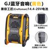 Alto-falante Bluetooth é Adequado para Baterias de Lítio para Ferramentas Elétricas Dewalt, Makita, Milwaukee e Dr. 14.4/18V com USB