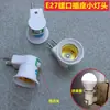 Convertir casquillo de bayoneta a rosca B22E14 a E27E40GU10 prueba hogar envejecimiento regleta portalamparas