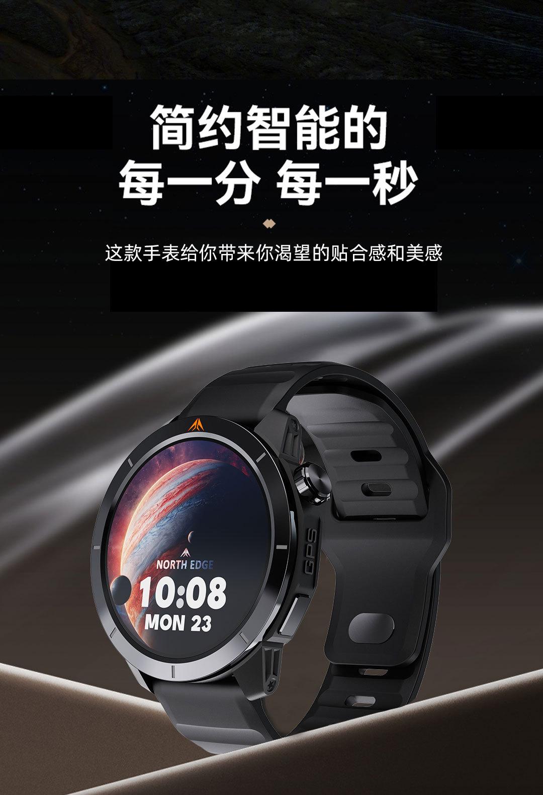 Xtrek2-详情页-CN_02