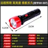 Linterna LED para el hogar para iluminación exterior luz nocturna