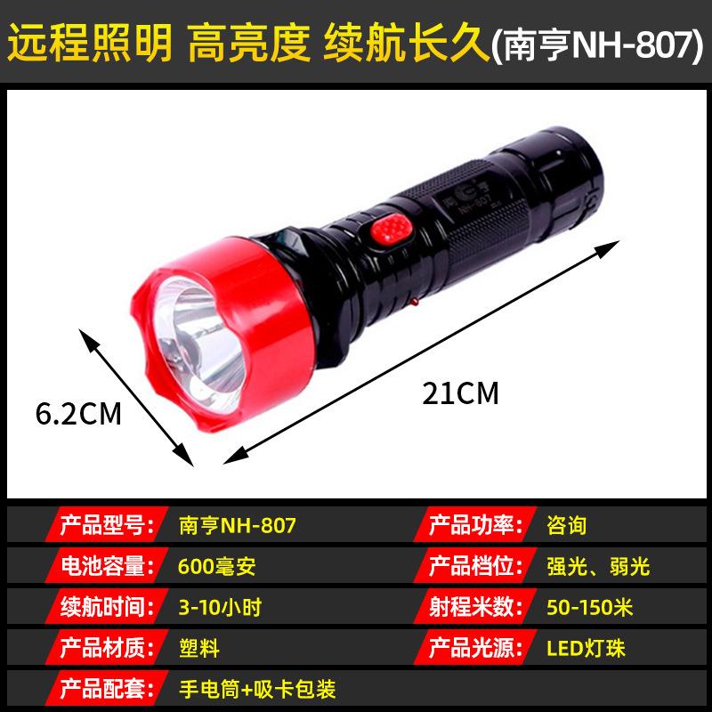 NH-807（颜色随机发货）
