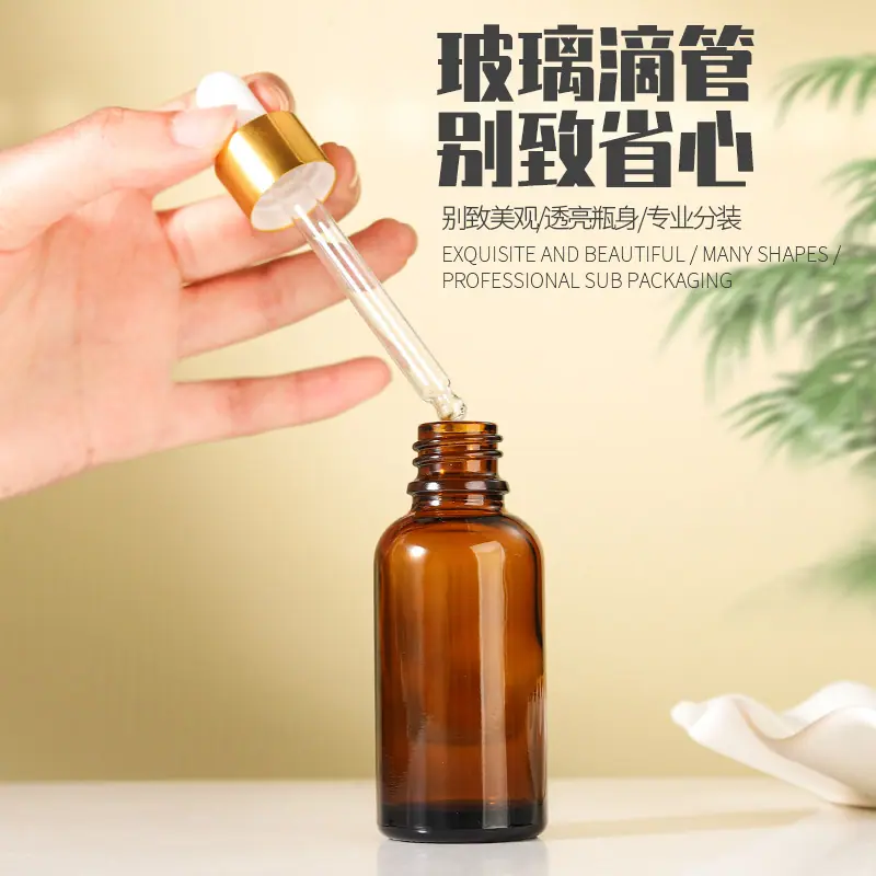 精油瓶详情页