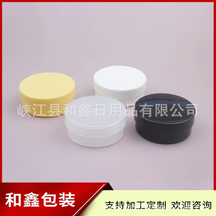 50g  pp jar 扁瓶 混色 (3).jpg