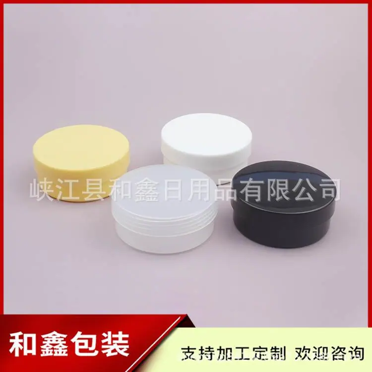 50g pp jar 扁瓶 混色 (3).jpg