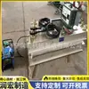 Máquina Vulcanizadora de Correia Aquecimento Uniforme e Estável Material Leve de Liga de Alumínio Dlsj-1000*830 Vulcanizadora de Correia