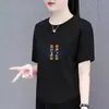 Camiseta da Moda Versátil de Manga Curta de Verão, Novo Estilo de Verão Emagrecedora Estilo Coreano Soltinha Top que Cobre a Barriga Feminino, Camiseta Feminina