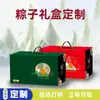 Se pueden personalizar varios empaques de cajas de regalo, incluyendo cajas de regalo de doble puerta, cajas de regalo para cosméticos, cajas de colores y cajas vacías.. Fábrica de impresión personalizada