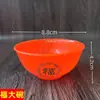 Tazón Rojo para Adorar Dioses, Tazón de Arroz Dumpling Estilo Fujian y Guangdong, Tazón de Plástico Rojo para Ofrendar a los Dioses, Tazón Pequeño para Ofrecer Agua Pura, Tazón de Boda
