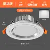 Spot de Teto LED Embutido para Casa 5W Furo 7.5cm Sala de Estar Teto Furo de Boi Furo de Lâmpada Lâmpada Simples