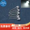 F5 perlas de lámpara blanco cálido patas cortas astigmatismo 90 grados luces LED con línea patas curvas 5 mm transparente blanco sin ala perlas de lámpara tipo sombrero de paja